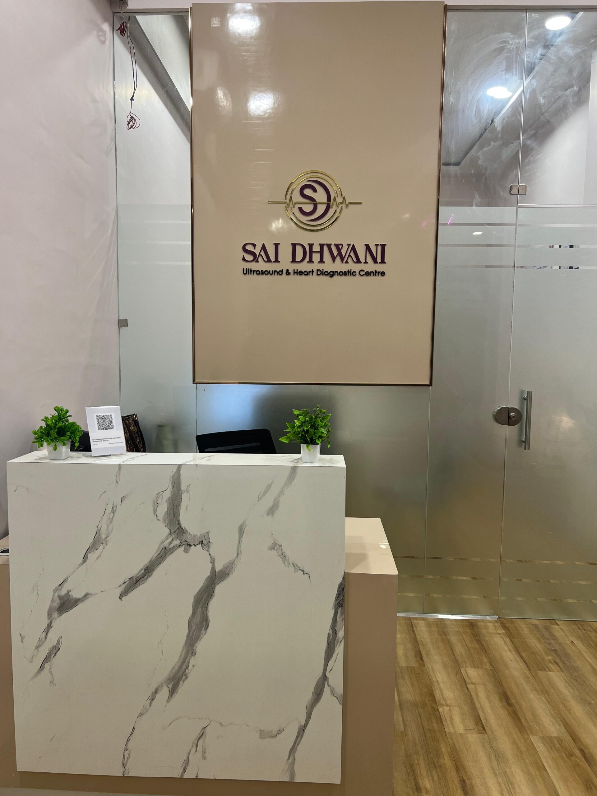 Sai Dhwani clinic reception area in Kopar Khairane