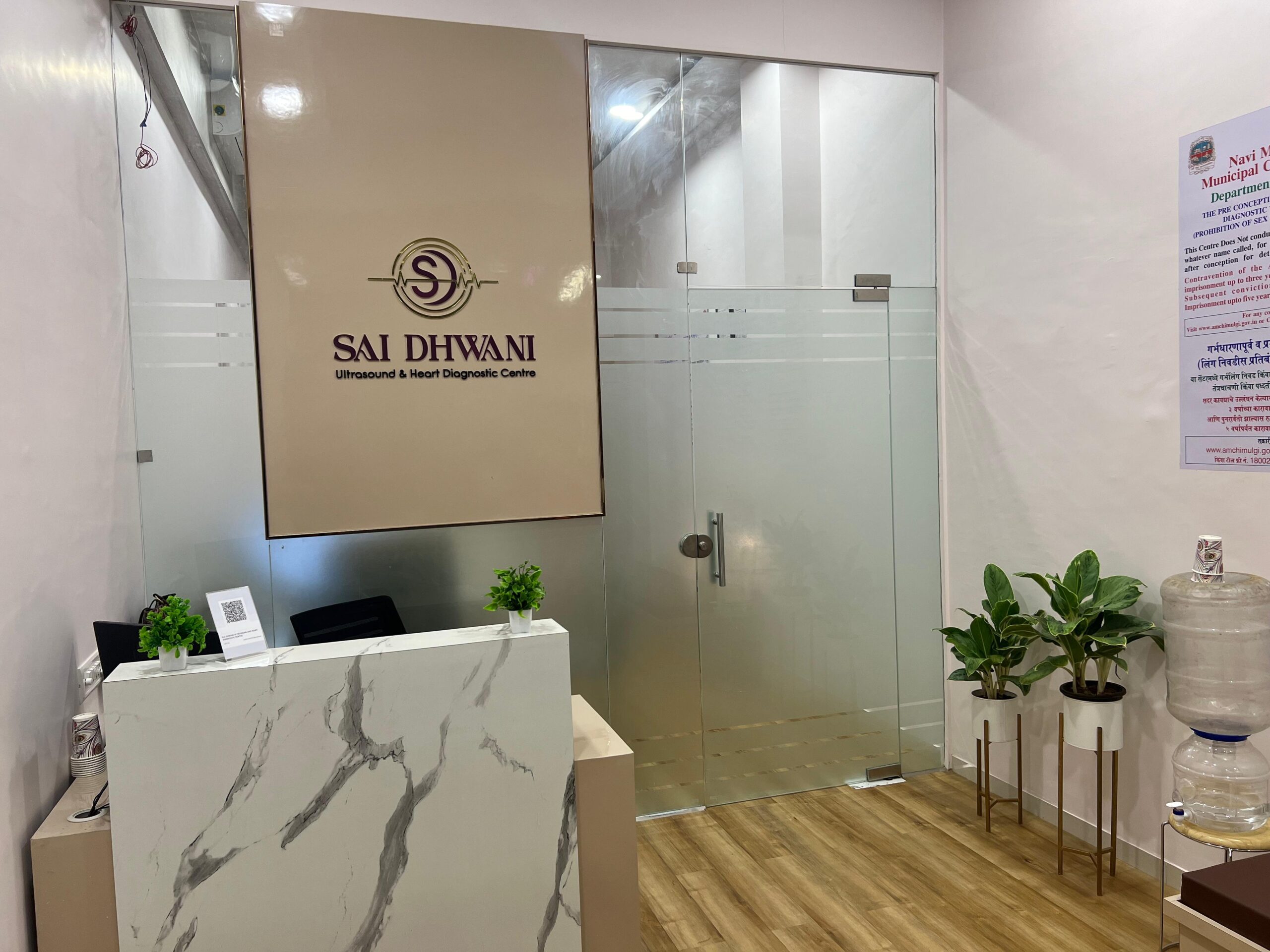 Consultation room at Sai Dhwani